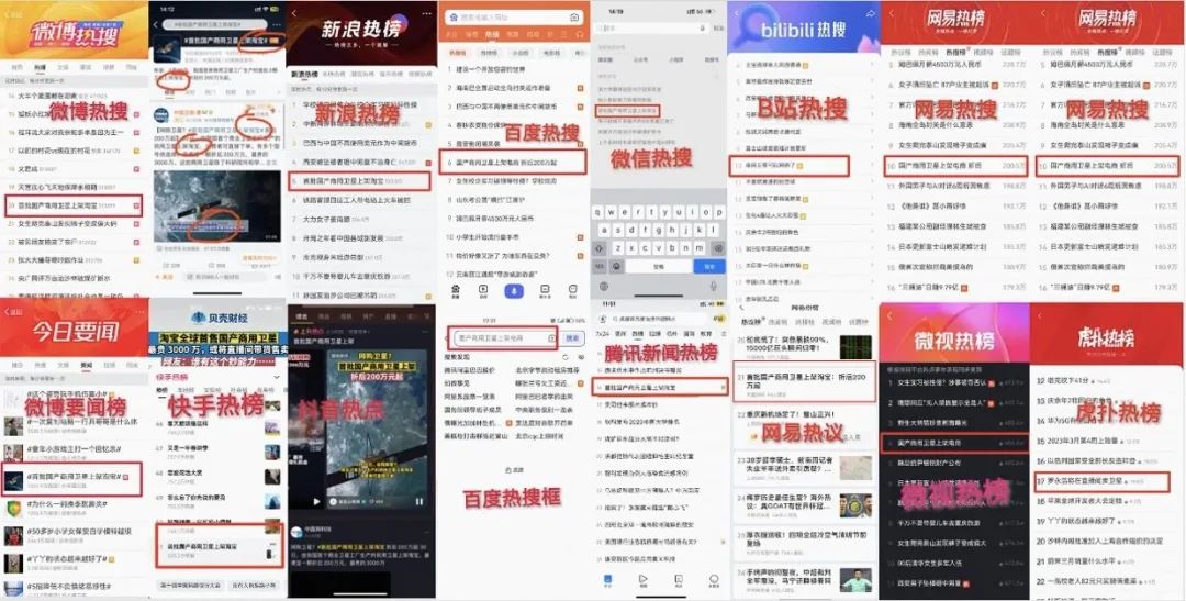 今年愚人节最大的看点：淘宝直播间卖卫星