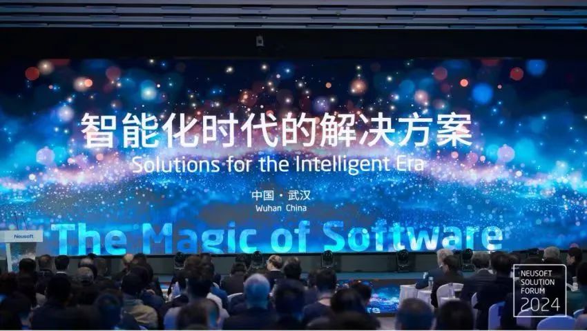 时代中的东软，迎来东软时代