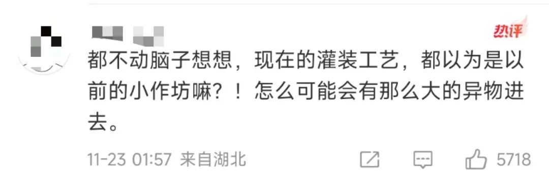 旺旺辟谣&ldquo;老鼠门&rdquo;，危机公关堪称教科书！