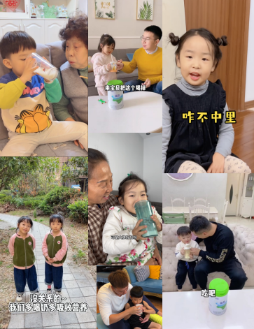 赞意品效| 奶粉品牌诺优能抖音高效种草,品效双收,成功赋能线下
