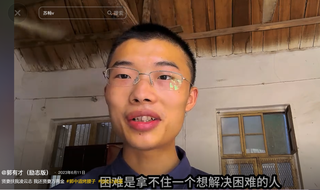 抖音&ldquo;新神&rdquo;，半月即&ldquo;凉&rdquo;？