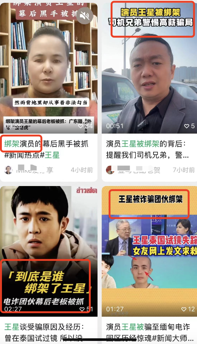 王星泰国失联事件，泰国美女总理是如何打这把&ldquo;烂牌&rdquo;的？