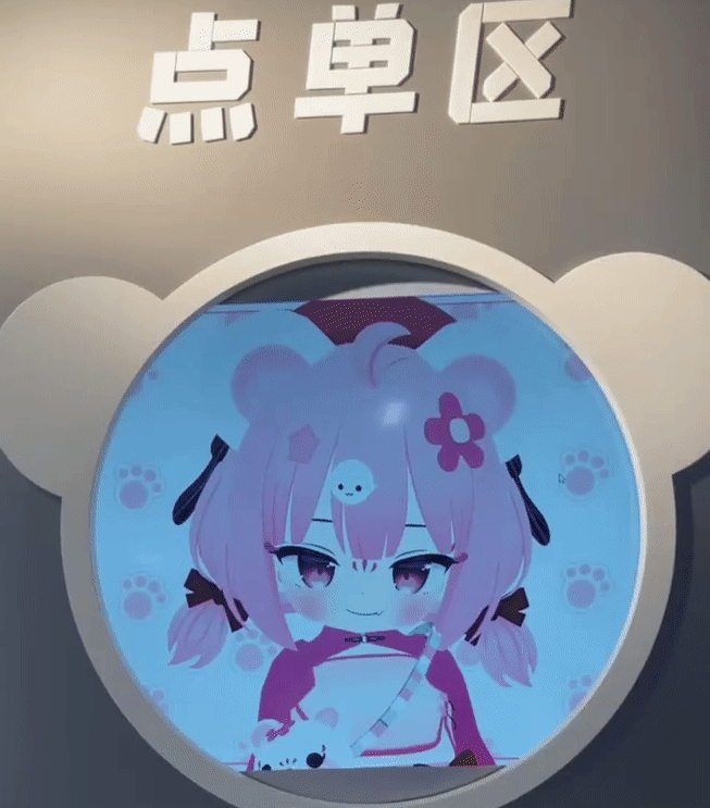 元宇宙奶茶,是风口还是镰刀?