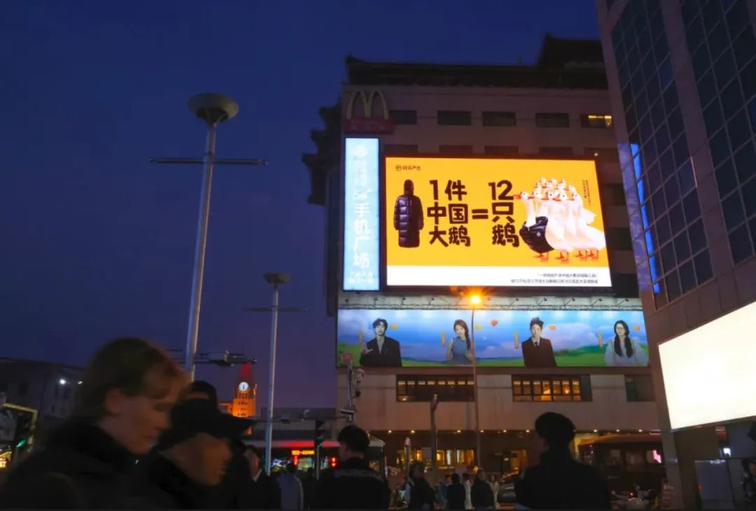 48%品牌削减营销预算,58%出海,消费反弹,2025品牌公关营销趋势
