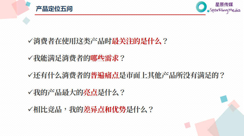 万字干货！看这一篇就够了！母婴品牌如何利用小红书投放实现销量增长？