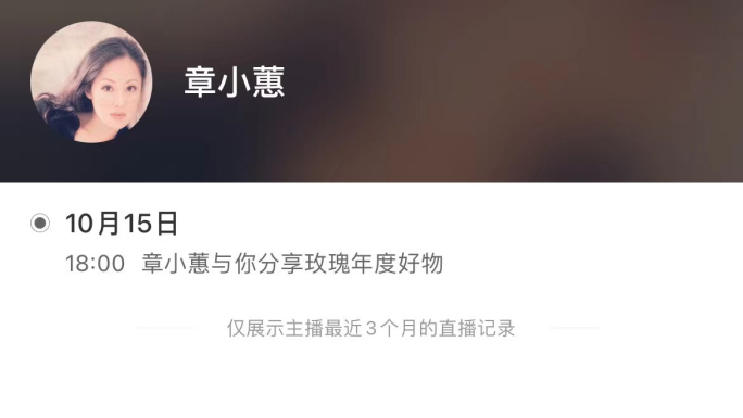 买手电商,小红书的“新解药”?