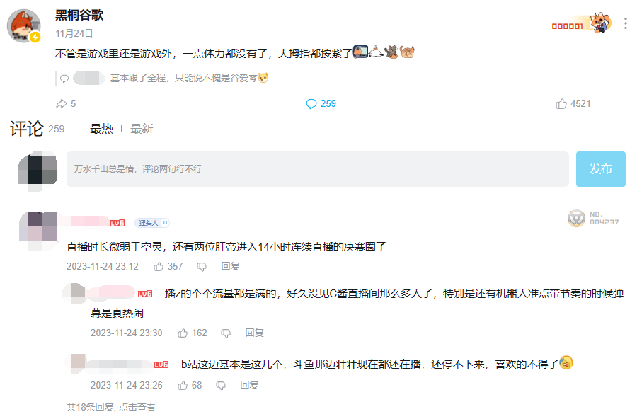《绝区零》三测,今天适合打开天窗说亮话