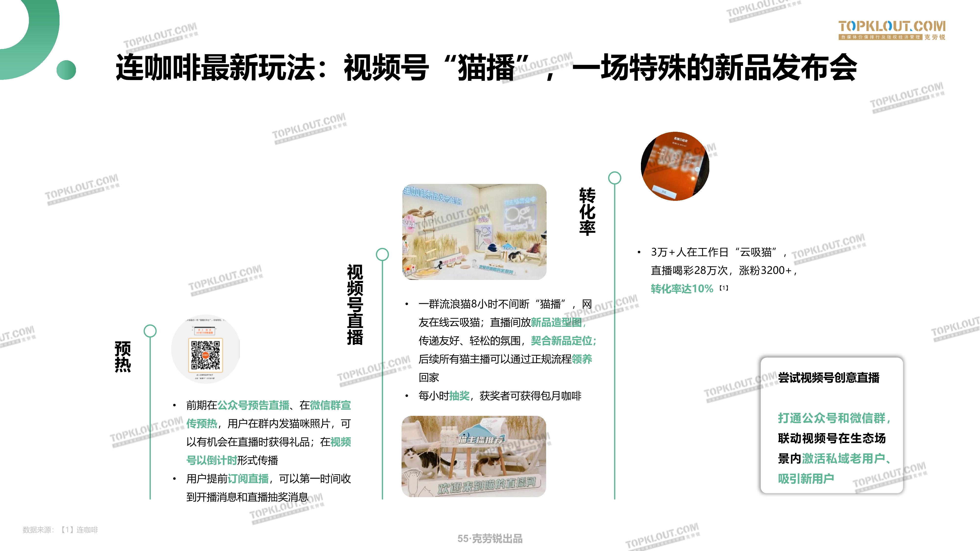 011220175930_0克劳瑞_55.jpg