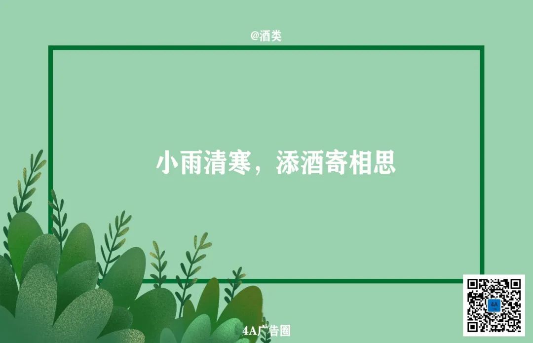 清明借势文案,来了哦!
