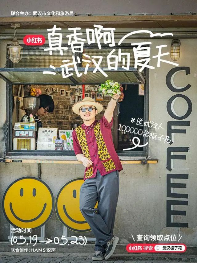 城市街头文案,就要很接地气