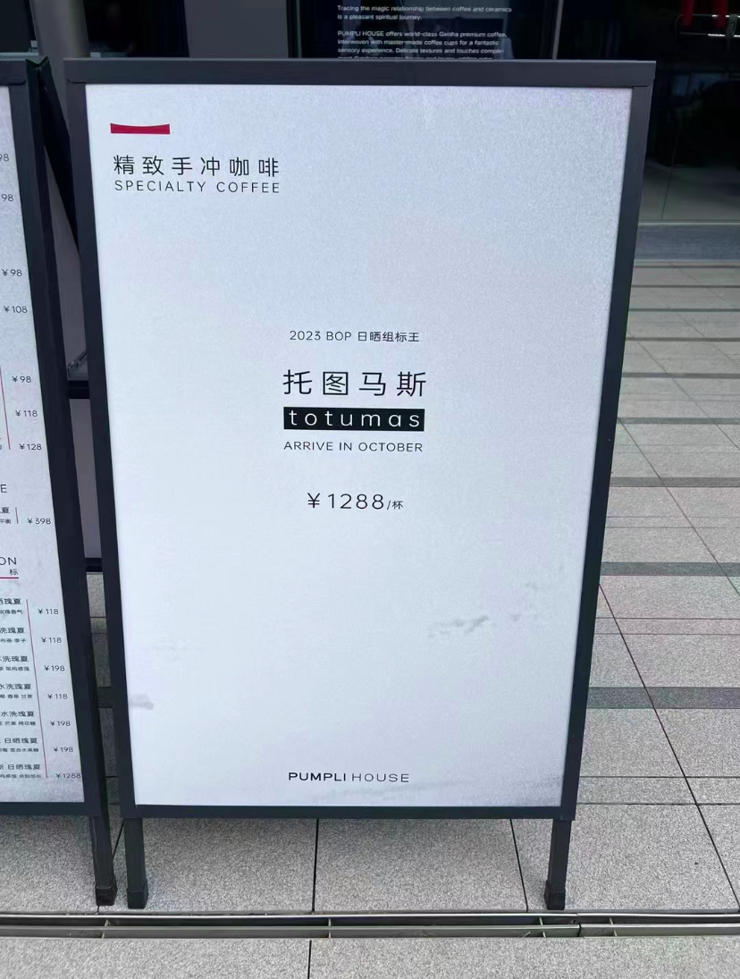 路上的文案，流动的诗