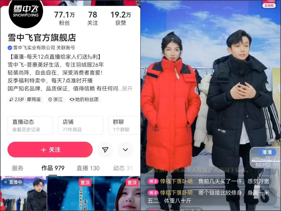 2023年，快手商家创造增量的3个关键点