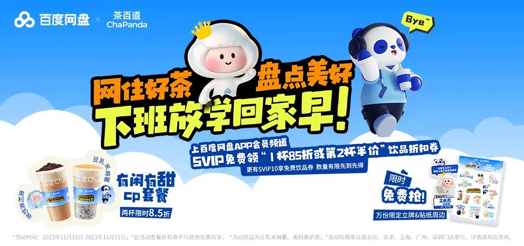 吴磊最新广告片治好了我的“打工内耗”?