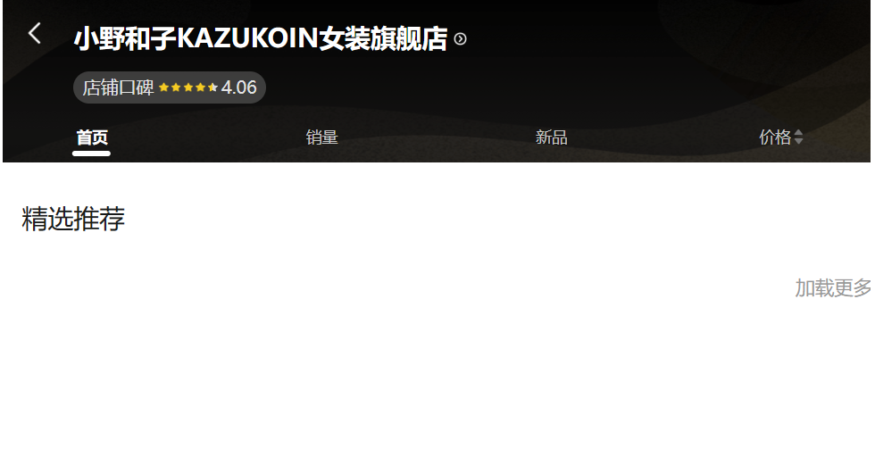 半年内光腿神器销量达亿,三个品牌教你如何打造爆款产品