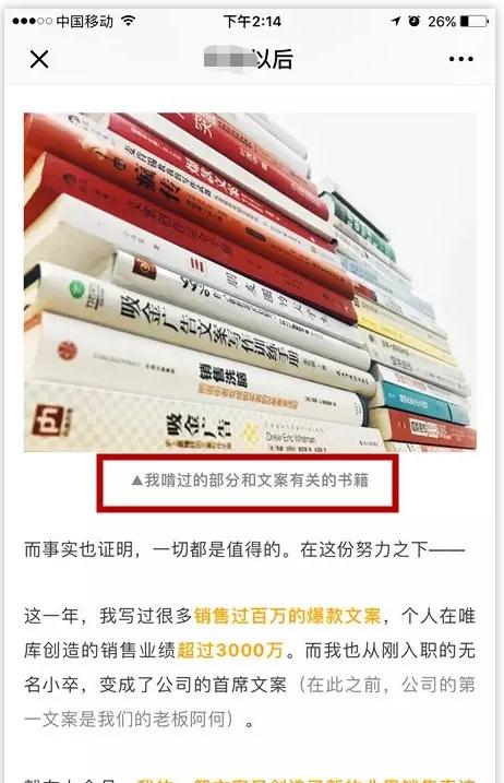 关于微信公众号排版6大规范，看这篇就够了（建议收藏）