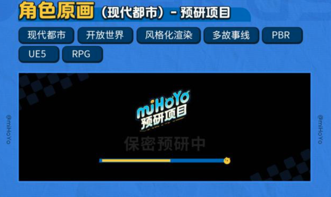 腾讯网易殊途同归,追赶《原神》寸步不停
