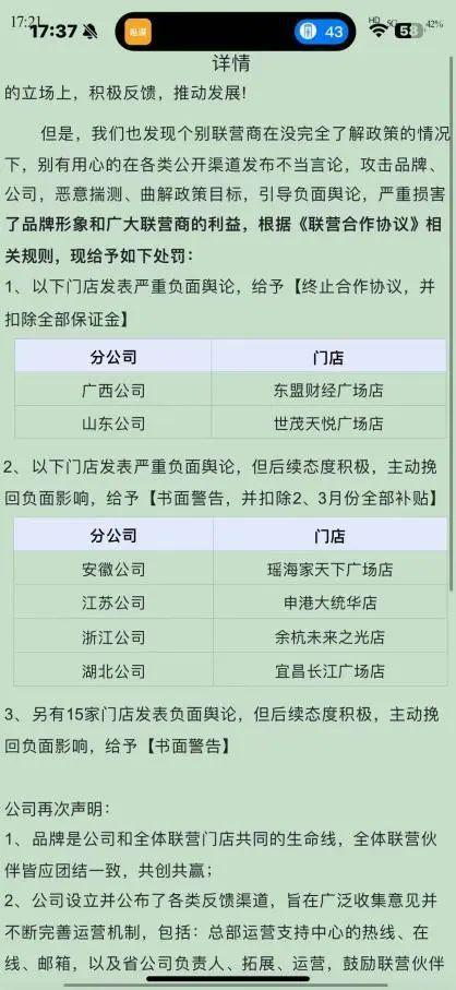 陆正耀&ldquo;躺不平&rdquo;，库迪咖啡&ldquo;卷不动&rdquo;