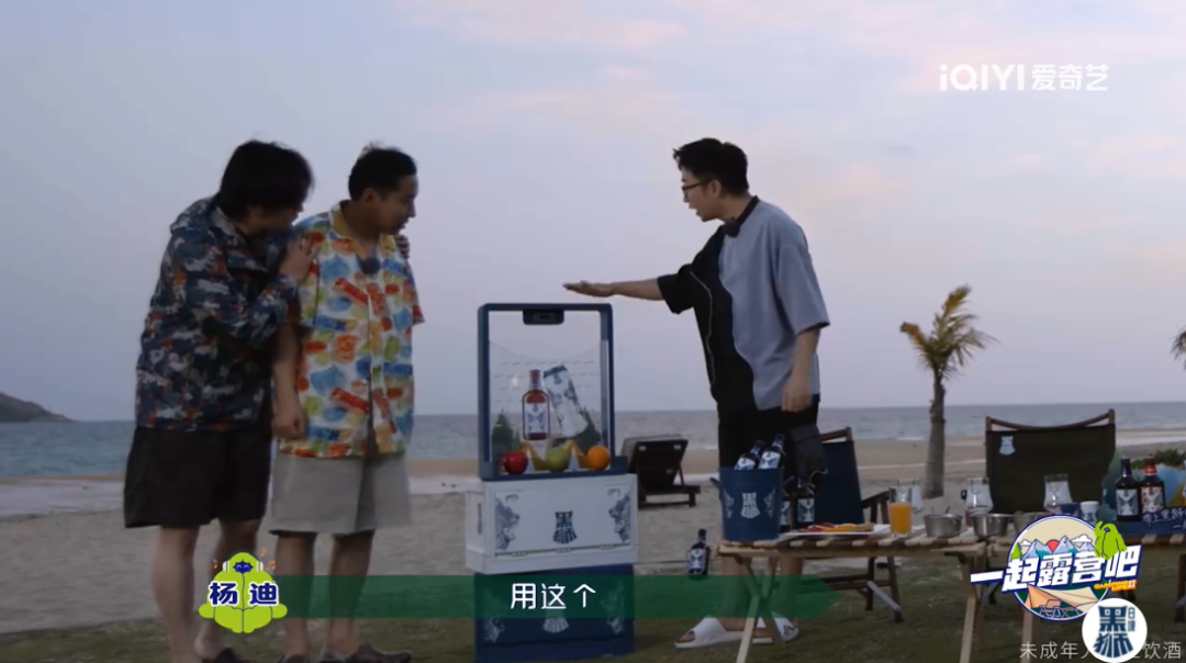 露营营销,黑狮白啤才是高端玩家!