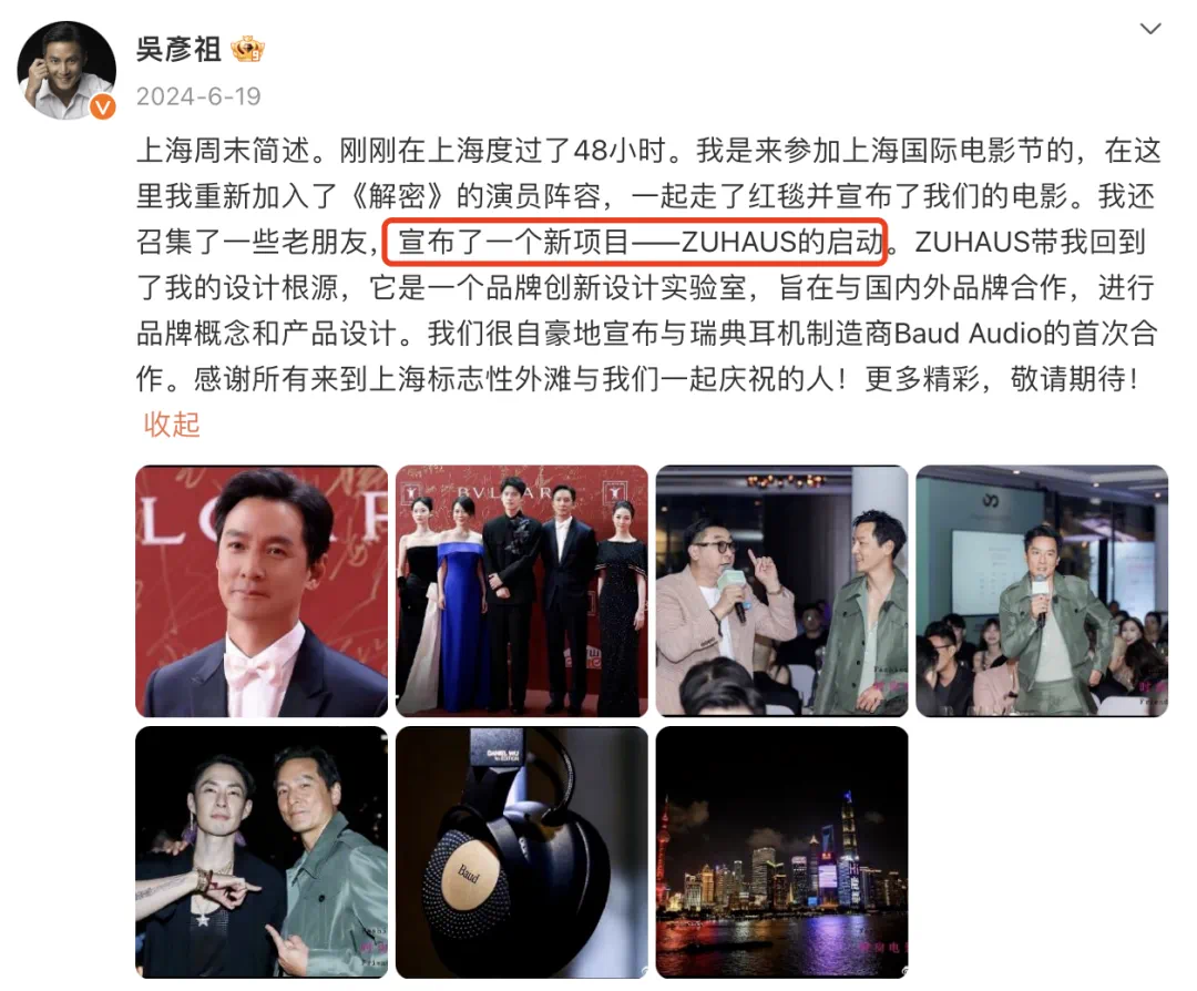 又卖咖啡又卖课,“阿祖”这次能行吗?