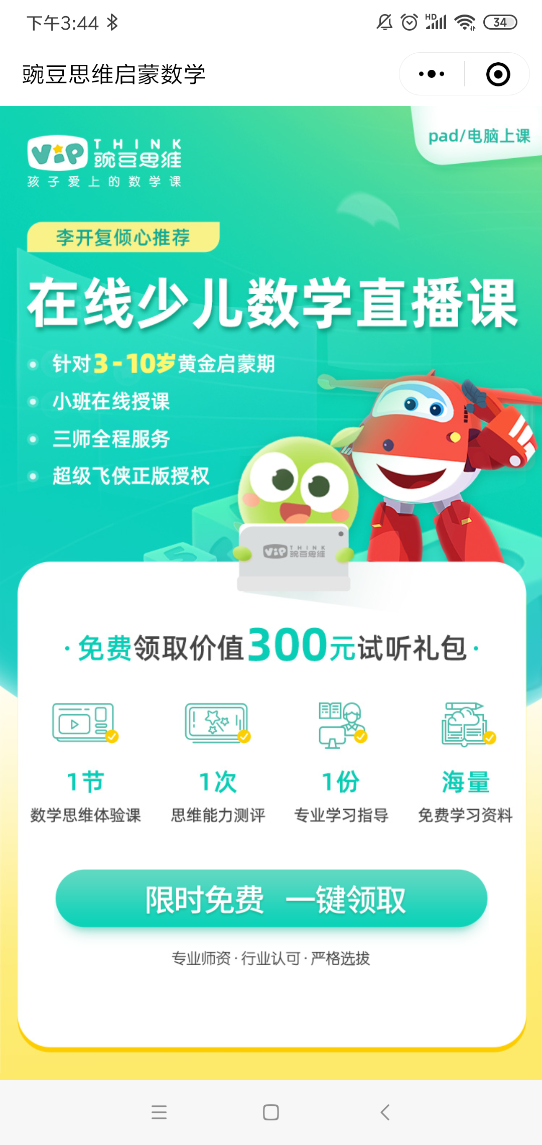 图片 图片