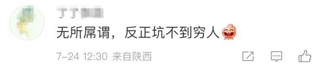 LV蟑螂包，吓哭广东人