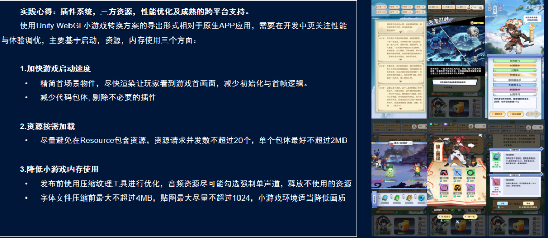 逆袭短剧+小游戏如何做爆款？即来互娱CEO印昕：A+B决策模型，解构IAA的品类实践