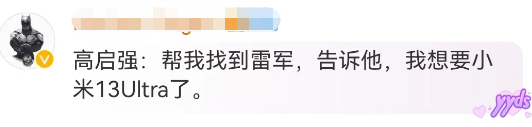 被骂1个月后,张颂文代言终于被夸!