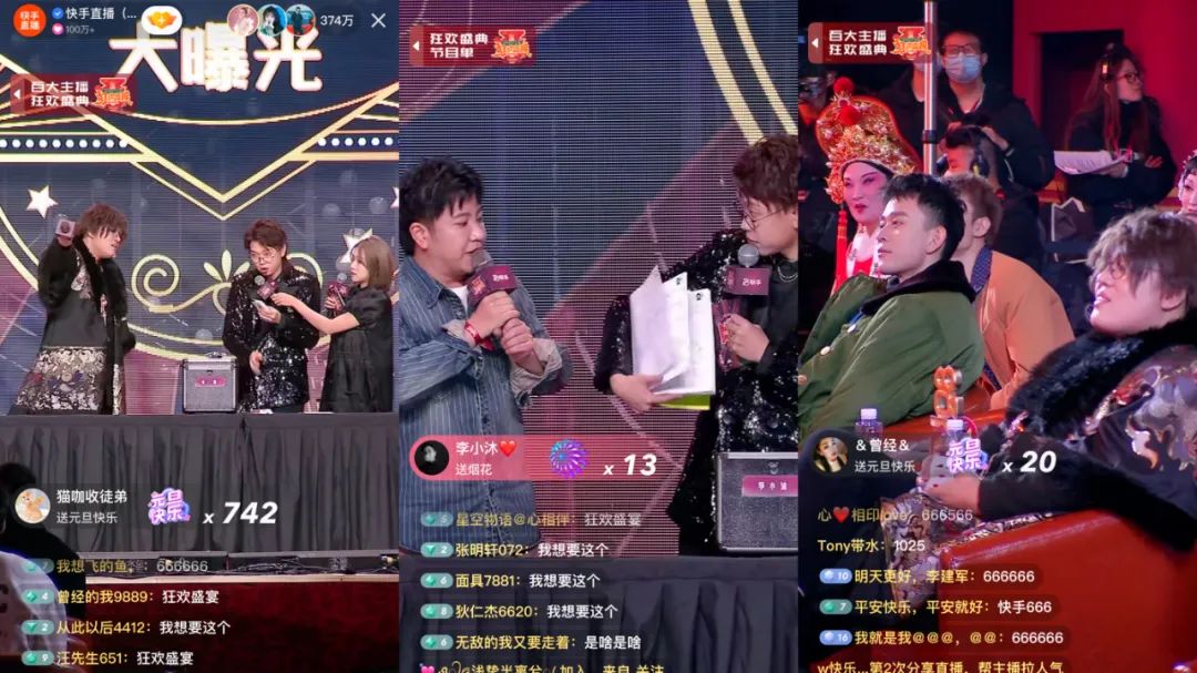 无法被定义的「百大主播」