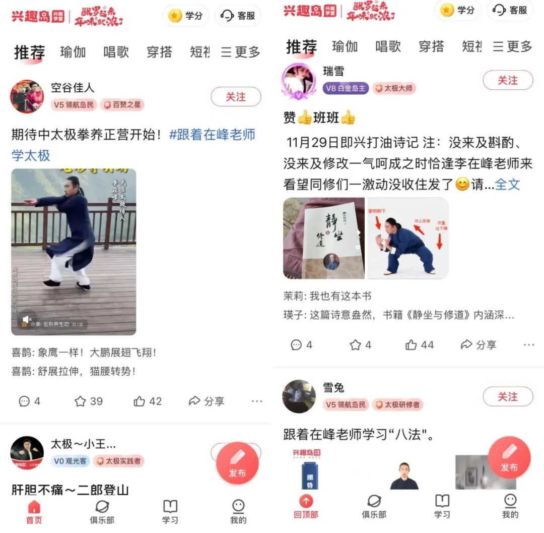 老年界「得到」狂卖100亿，它的卖课套路有多野？