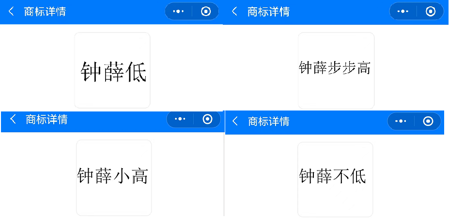 我们都错怪花西子和钟薛高了！