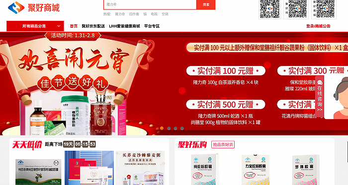 美色传销，激情带货，&ldquo;国货之光&rdquo;怎么凉了？