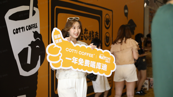 多巴胺遇上多巴胺:库迪咖啡如何联手OATLY送上双倍快乐?