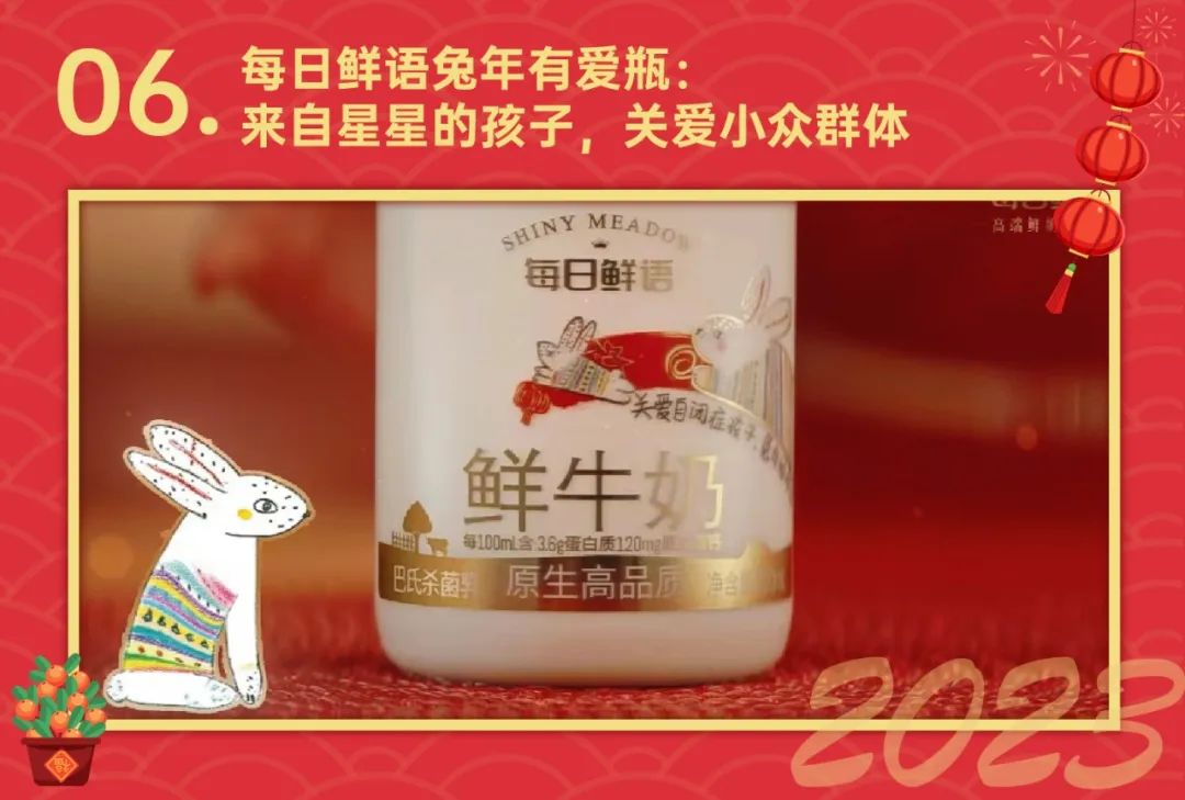 春节营销案例精选:最高级的营销,是情感营销