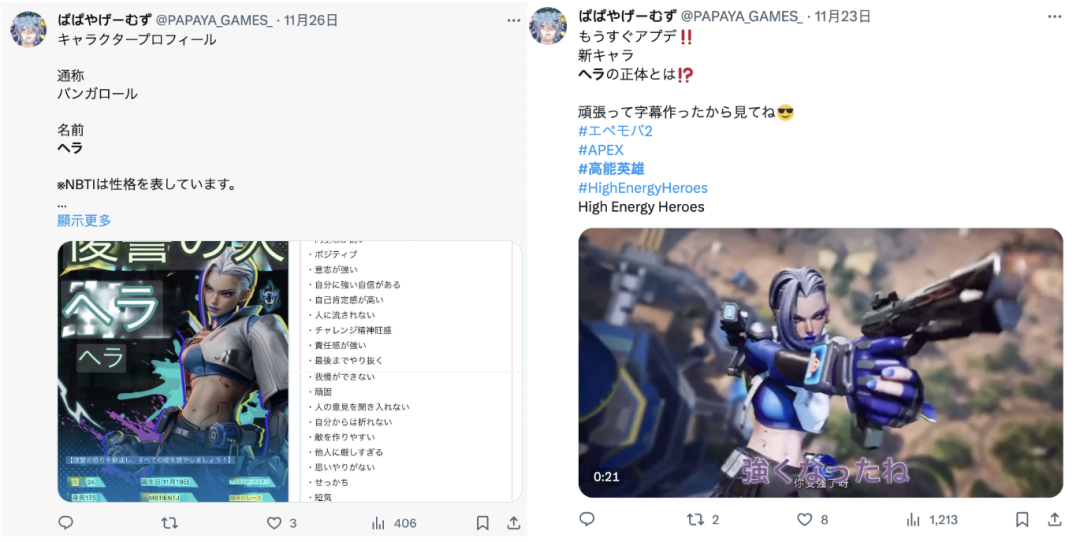 老外从&ldquo;求助登录&rdquo;到&ldquo;对飚中文&rdquo;，尚未出海的《高能英雄》悄悄在海外火了