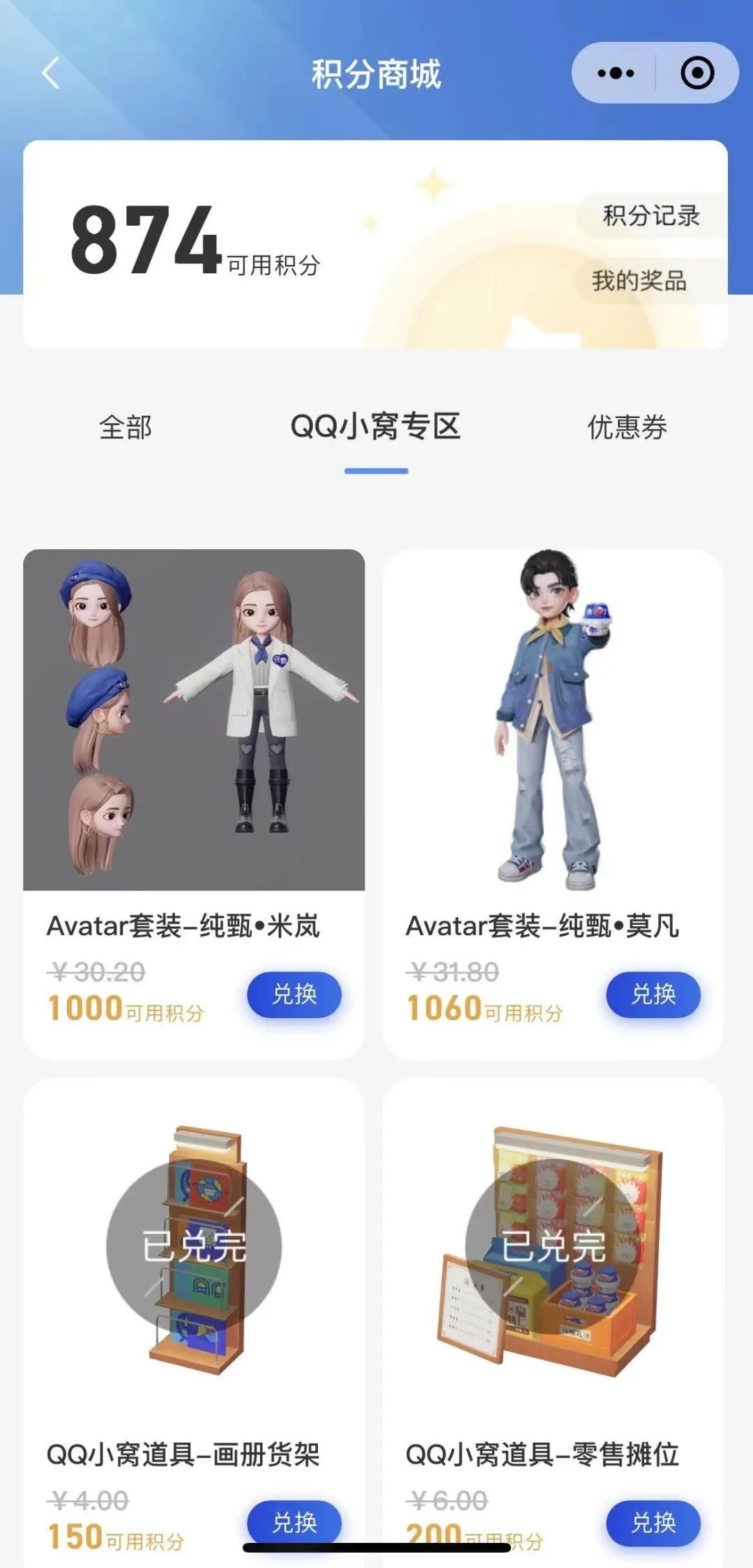在元宇宙卖酸奶,这波联动燃爆了!