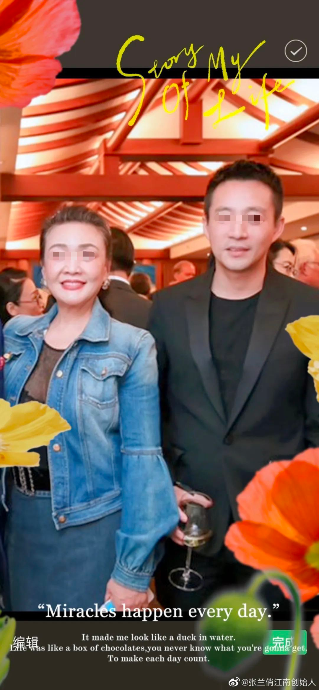 大S直播带货,要抢张兰饭碗?