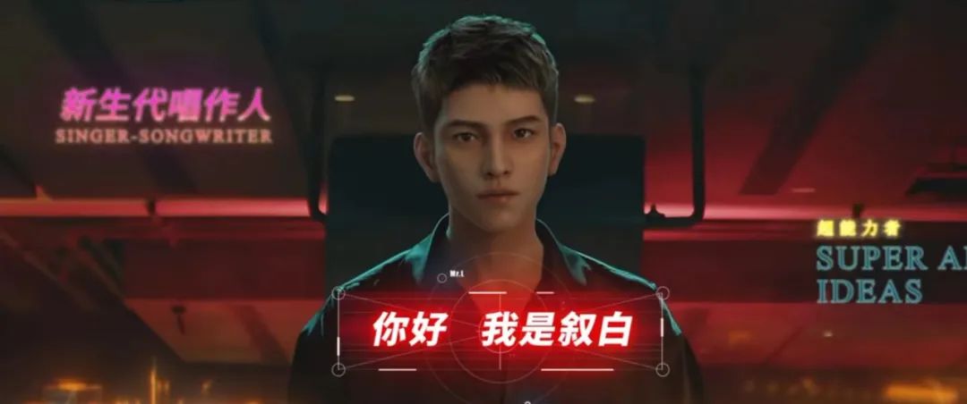 官宣首个数字虚拟代言人,一向会玩的Liby立白又走在行业前列
