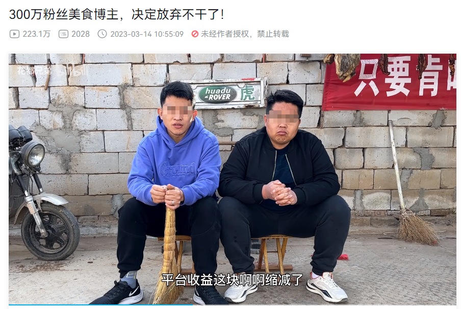 91亿分成,B站仍留不住UP主?