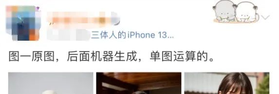 遇见AI,淘宝美女模特都慌了