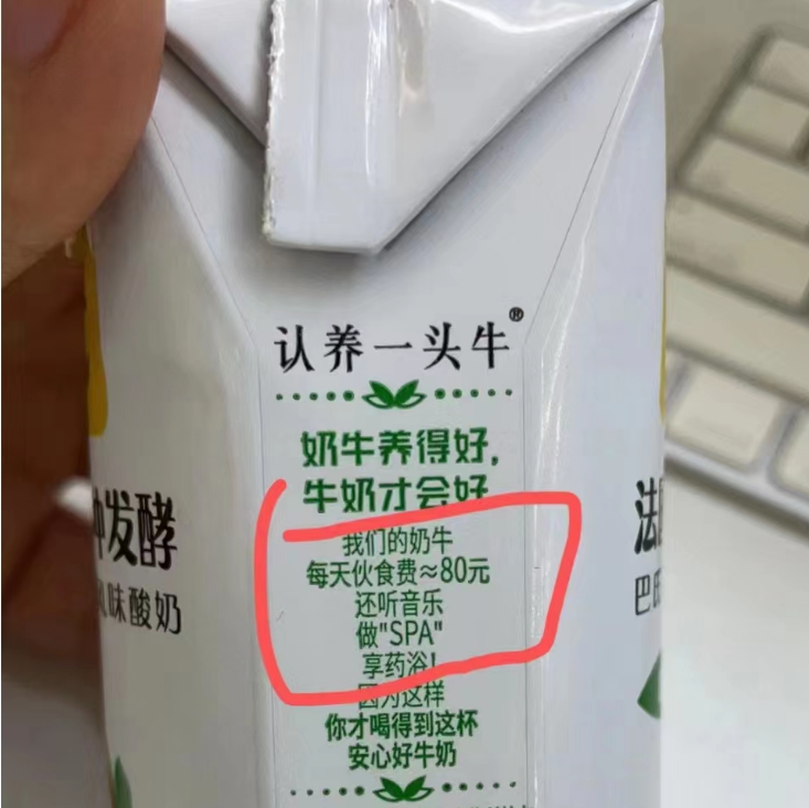 盒马的猪,把刘畊宏女孩卷疯了!