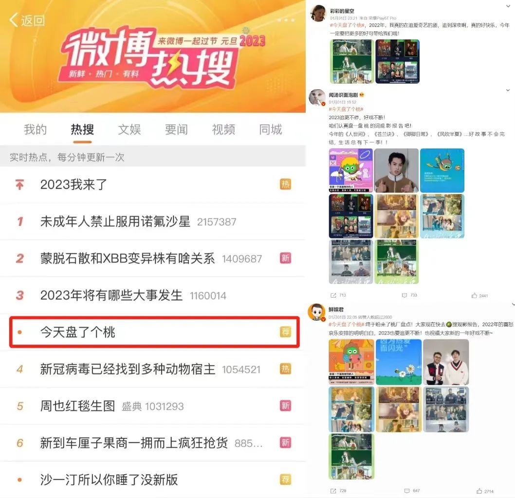 关于生活的真谛,都在这支跨年短片里了
