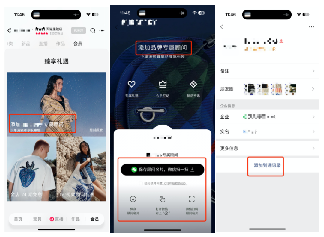 天猫新规后,包裹卡还能继续放吗?