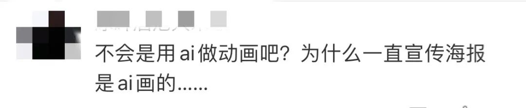 秒杀设计师？《去你的岛》电影海报惹争议！用AI制作，4个步骤，出图9张！网友：你用AI，就别怪观众看枪版了