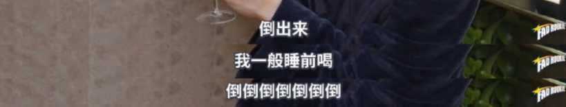 史上“最有姨味”茅台代言人,网友:偷感很重!