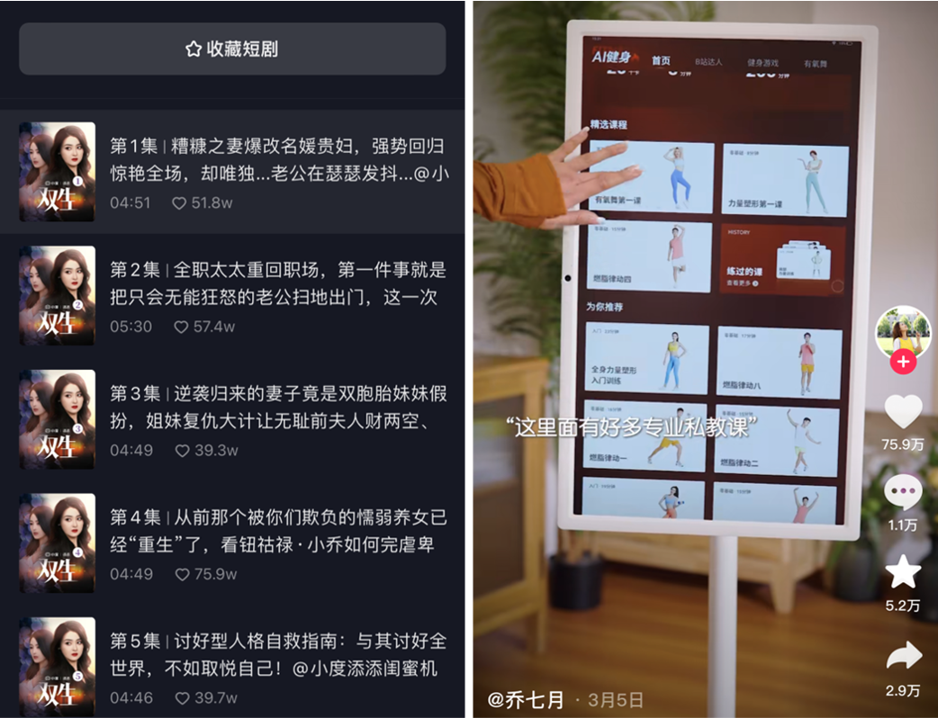 没有一个品牌想逃过“霸道总裁爱上我”