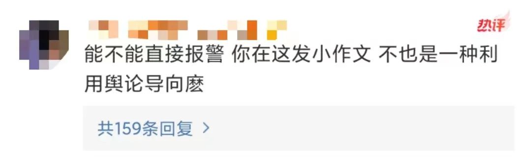 罚款、封号,又一千万粉丝网红凉了