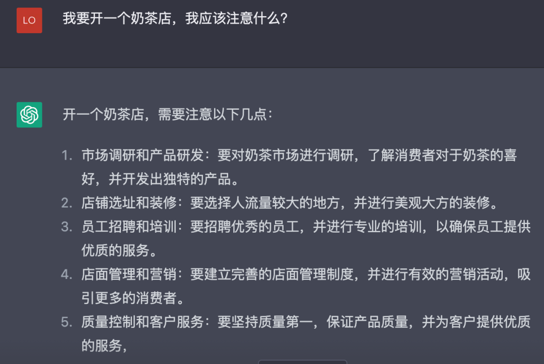 沉迷 AIGC 两周后:某些人失业是必然的