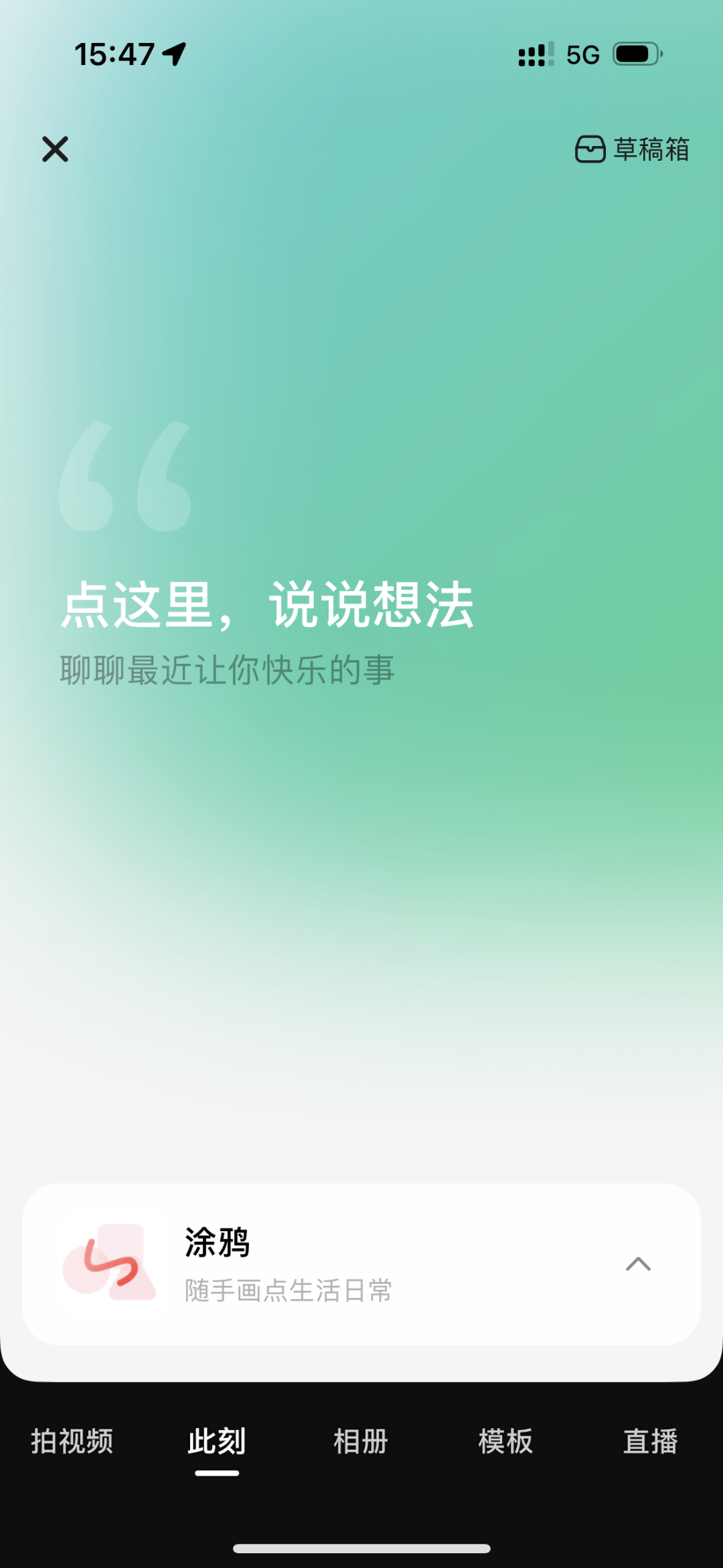 抖音微信重注图文,小红书???