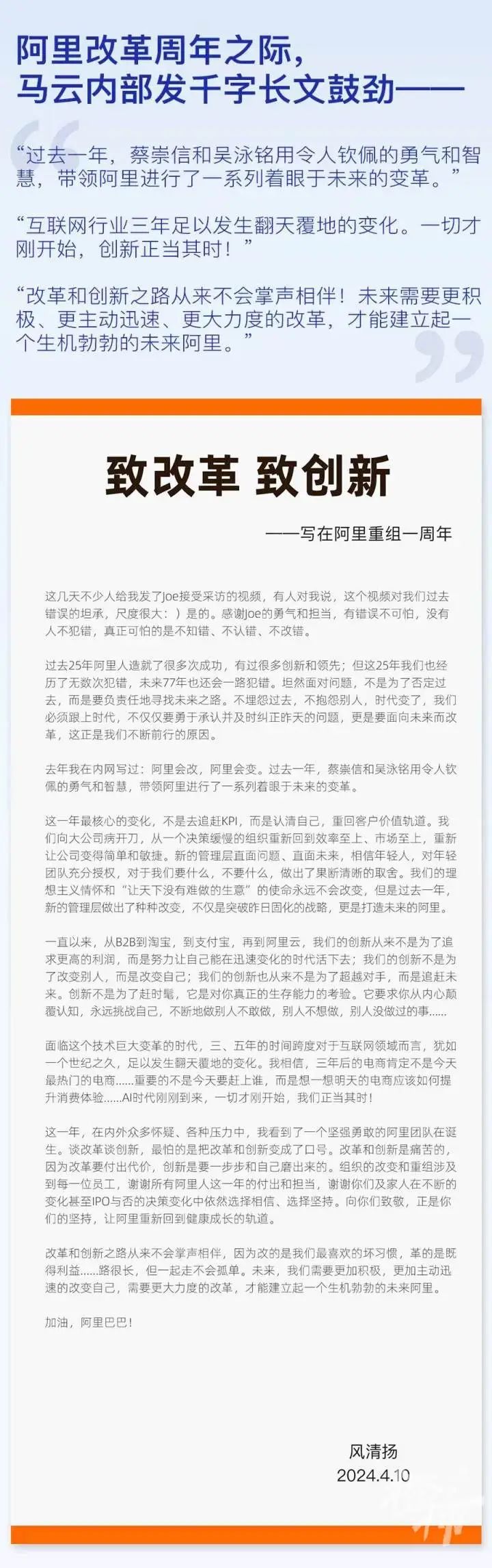 马云有新动作,这一次要来真的了
