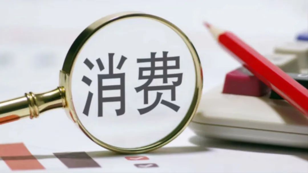 2025补贴范围扩大,买手机、平板也有补贴了!